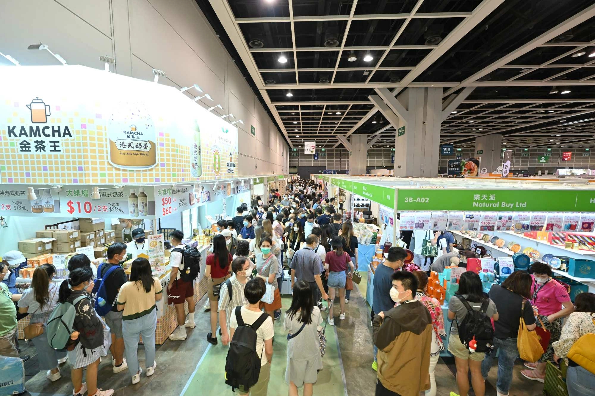 2023香港国际茶展