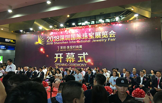 Shenzhen International Jewelry Fair