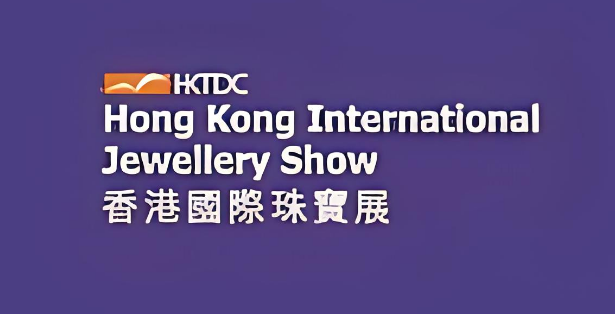 2025年3月香港国际钻石、宝石及珍珠展