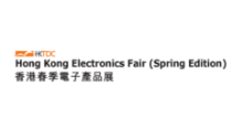 2024香港春季电子产品展（春季）